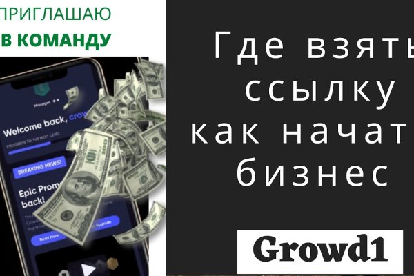 Рабочее зеркало кракен store
