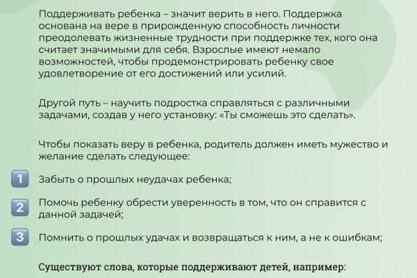 Кракен питер