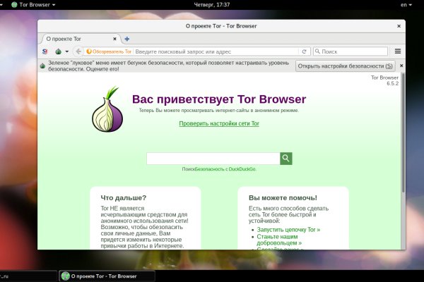 Ссылка на кракен kr2web in