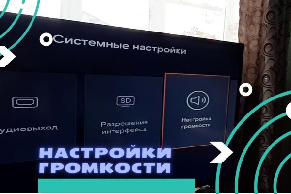 Кракен сайт kr2web in зеркало рабочее