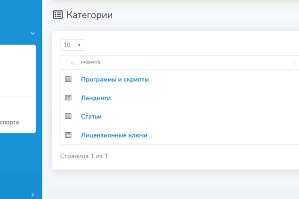 Кракен актуальное зеркало