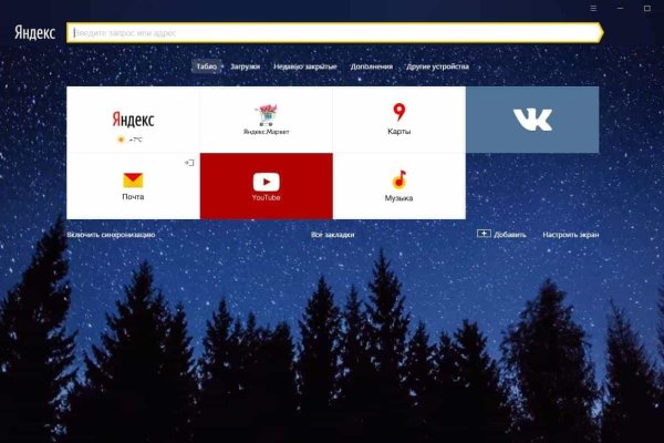 Кракен маркет darknet