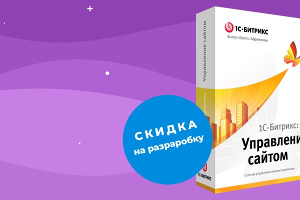 Сайт кракена в торе
