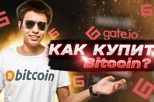 Кракен что там продают