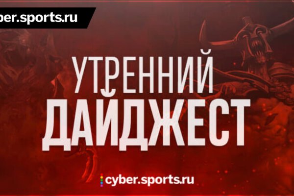 Кракен черный сайт