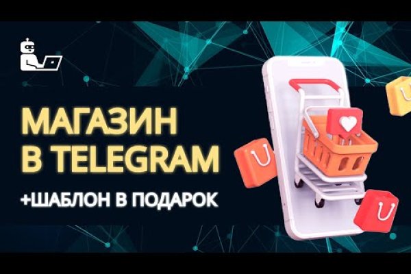 Кракен вход магазин