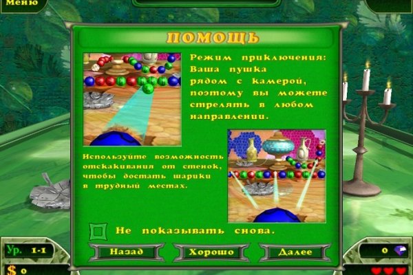 Кракен ссылка на сайт