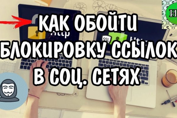 Kraken найдется все