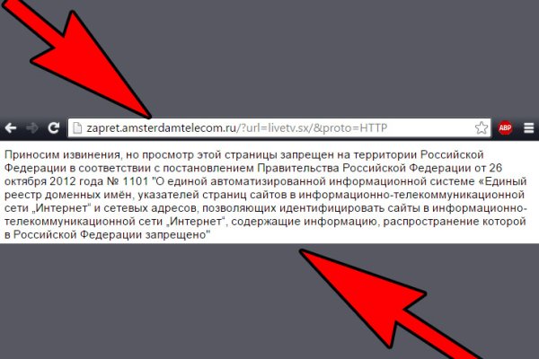 Кракен маркетплейс официальный сайт