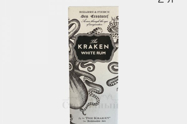 Кракен сайт kraken2