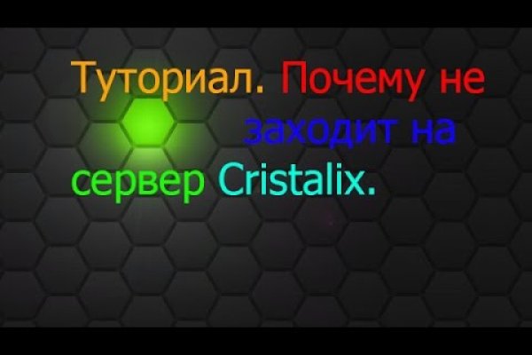 Кракен наркокортель