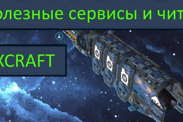 Кракен 2kr pro