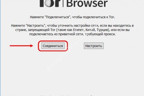 Кракен зеркало тор