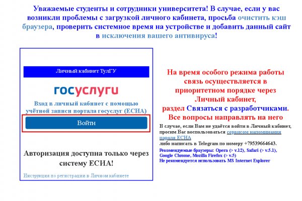 Ссылка на кракен даркнет