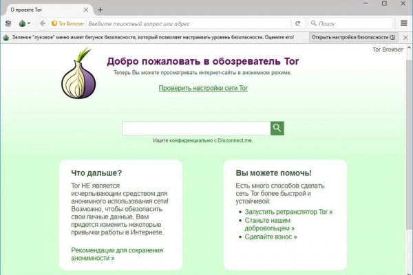 Кракен зеркало прокатис