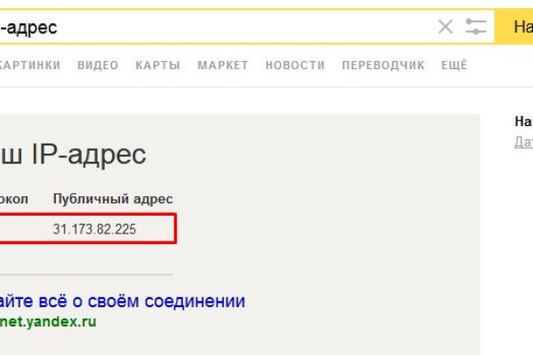 Что за приложение кракен