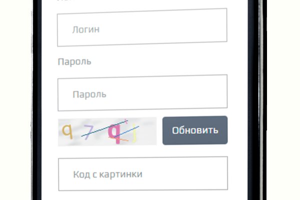 Кракен площадка торговая kr2web in