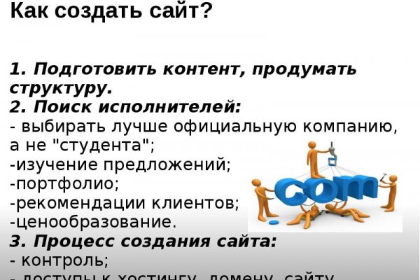 Как восстановить аккаунт кракен