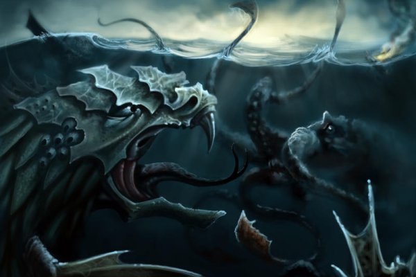Kraken17 at