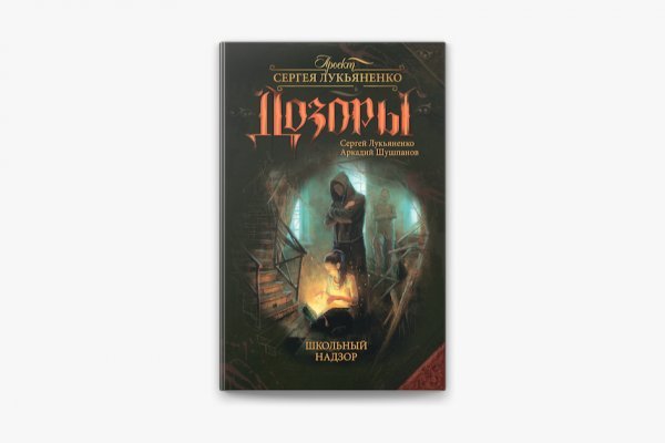 Kraken ссылка kraken link24 info