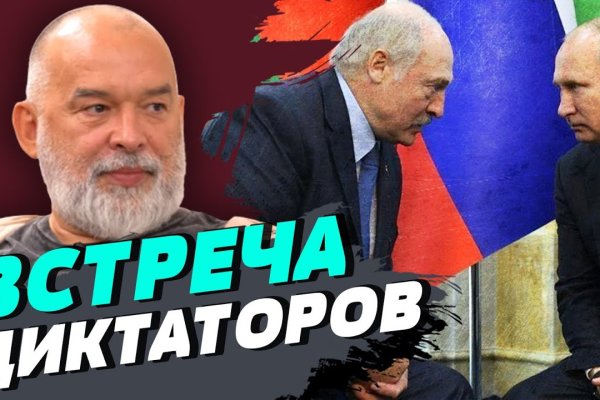 Кракен купить мефедрон