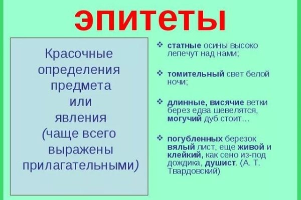 Украли аккаунт на кракене что делать