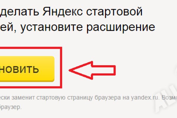Dark net официальный сайт