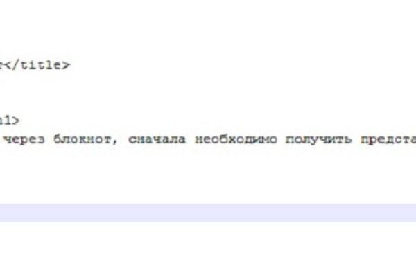 Как вывести с кракена