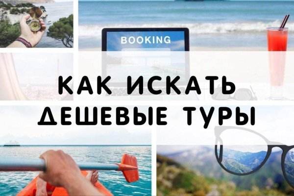 Кракен даркент