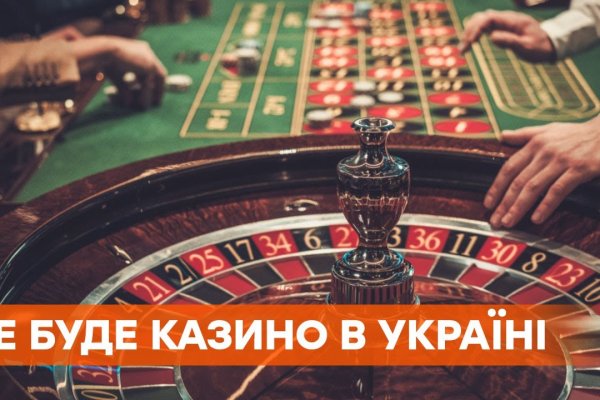 Кракен даркнет слушать