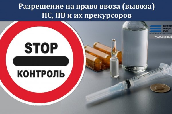 Сайт кракен зайти