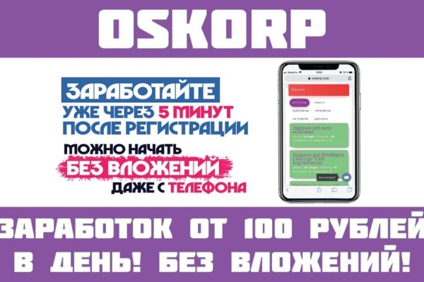 Что продают на сайте кракен