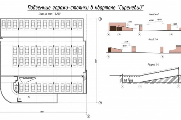 Как сделать заказ на кракен