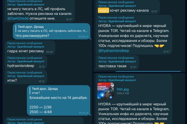 Кракен офф сайт