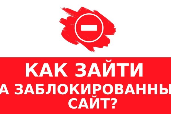 Kraken onion сайта