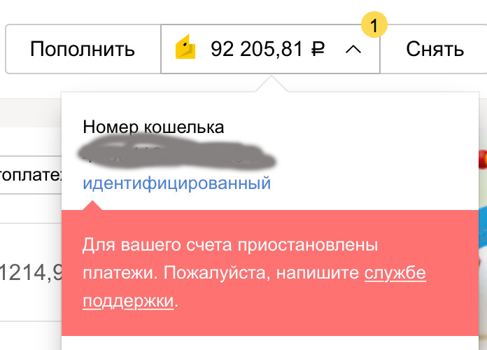 Кракен интернет площадка