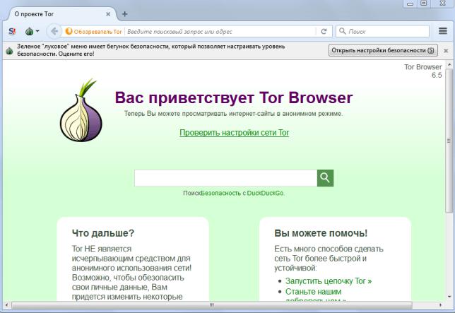 Зеркало кракен kr2web in